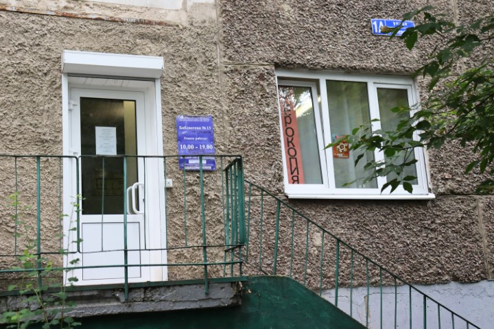 Входная группа